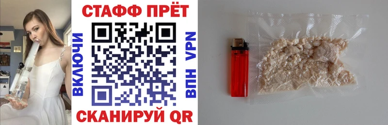 Как найти закладки Смоленск A PVP  Амфетамин  Гашиш  COCAIN  Меф мяу мяу 