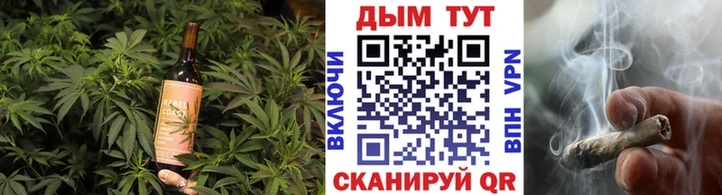 Cannafood конопля  Смоленск 