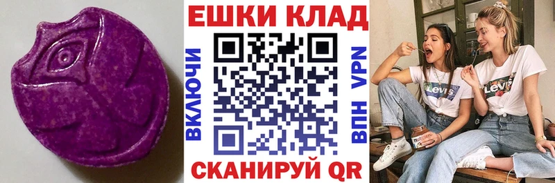 мега рабочий сайт  Смоленск  ЭКСТАЗИ 250 мг 