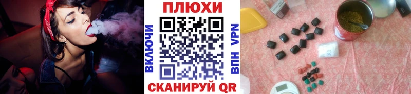 мориарти официальный сайт  Смоленск  Гашиш ice o lator 