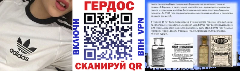 Героин VHQ  купить наркотик  Смоленск 