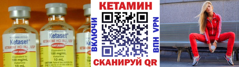 Кетамин ketamine  darknet Telegram  Смоленск 