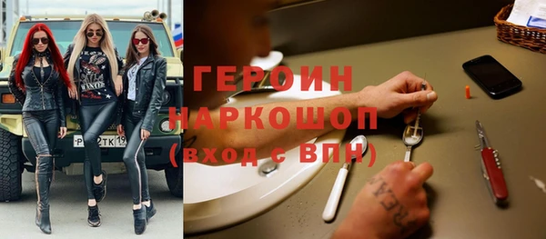 MDMA Майский