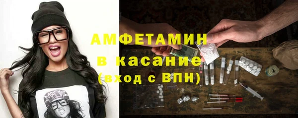 бутик Магас