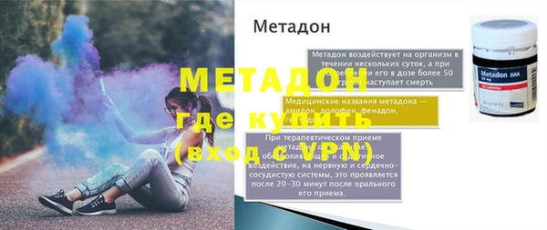 таблы Магадан