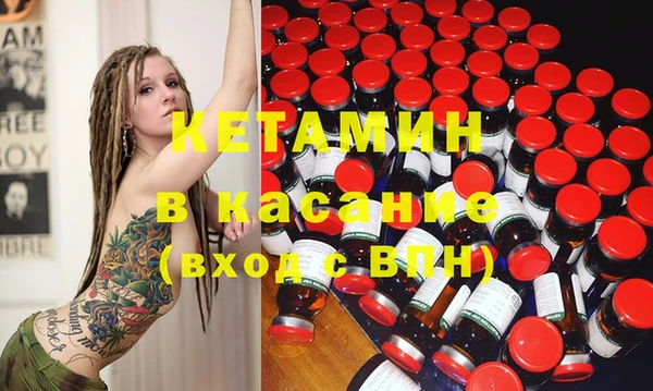 бутик Магас