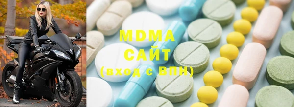 MDMA Майский