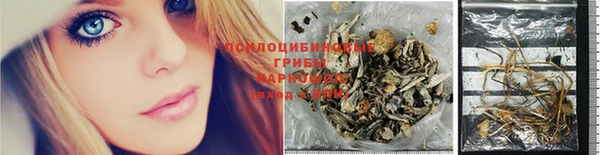 бутик Магас