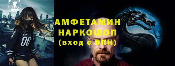 MDMA Майский