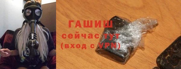 бутик Магас
