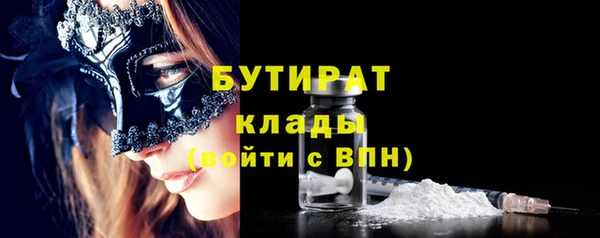 бутик Магас