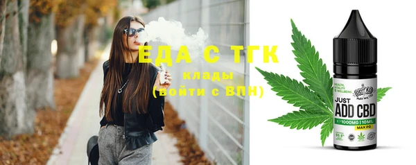 таблы Магадан