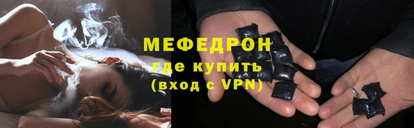 бутик Магас