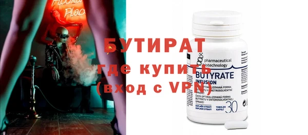 MDMA Майский