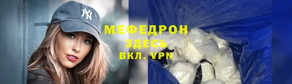 таблы Магадан