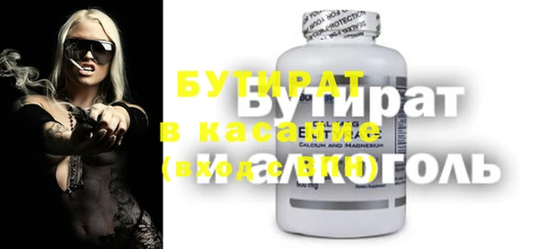 таблы Магадан