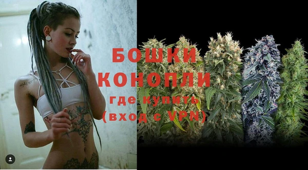 бутик Магас