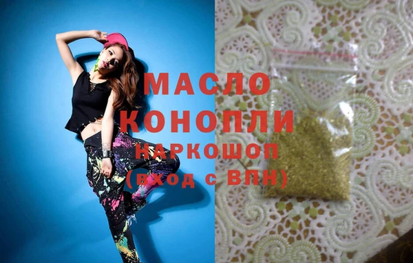 MDMA Майский