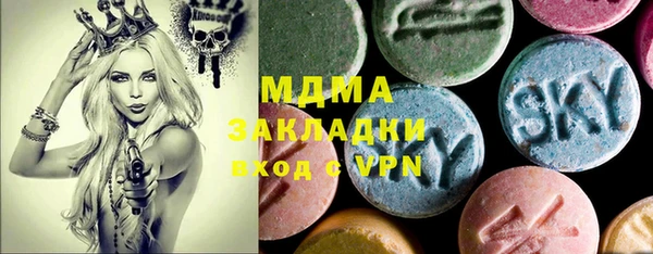 бутик Магас