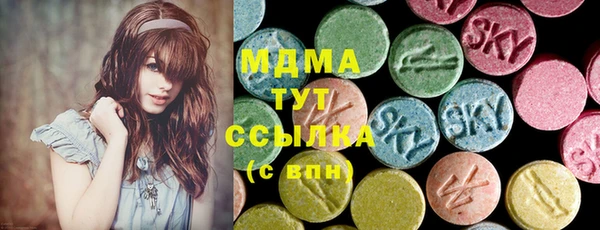 MDMA Майский
