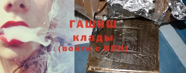 бутик Магас