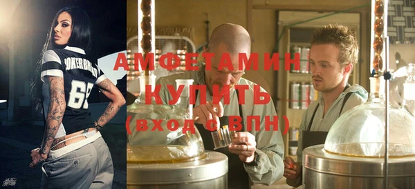 бутик Магас