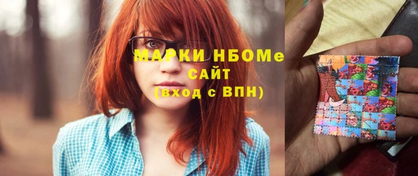 MDMA Майский
