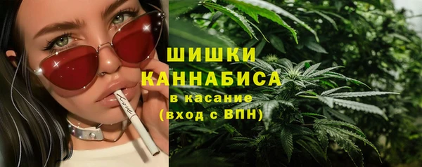 бутик Магас