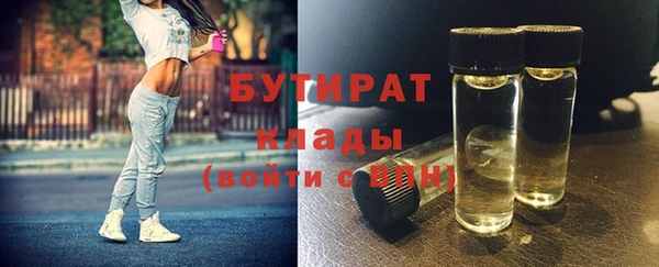 бутик Магас