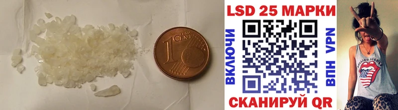 MEGA зеркало Смоленск LSD-25 экстази кислота