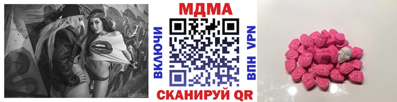 МДМА VHQ  купить наркотики цена  Смоленск 