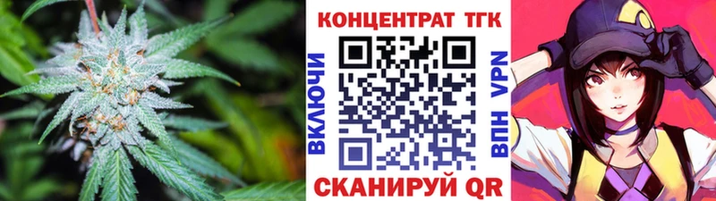 Дистиллят ТГК Wax Смоленск